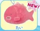 Sea Bream