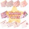 Random 4 pack