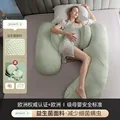 Probiotic fabric