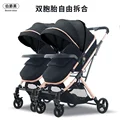 739C Twins Black