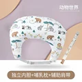 Animal park