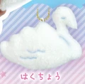 white swan