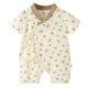 for LITTLE TIGER