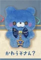 blue otter