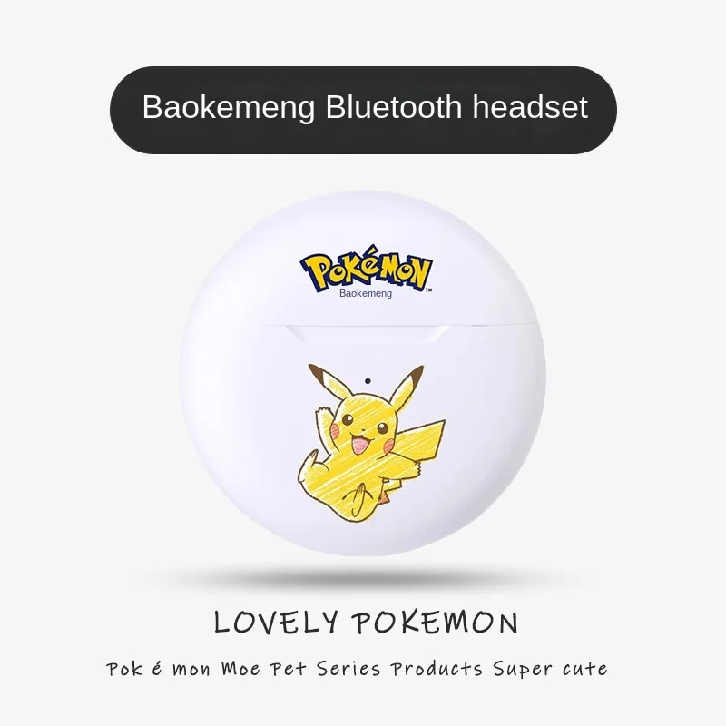 Pikachu-2