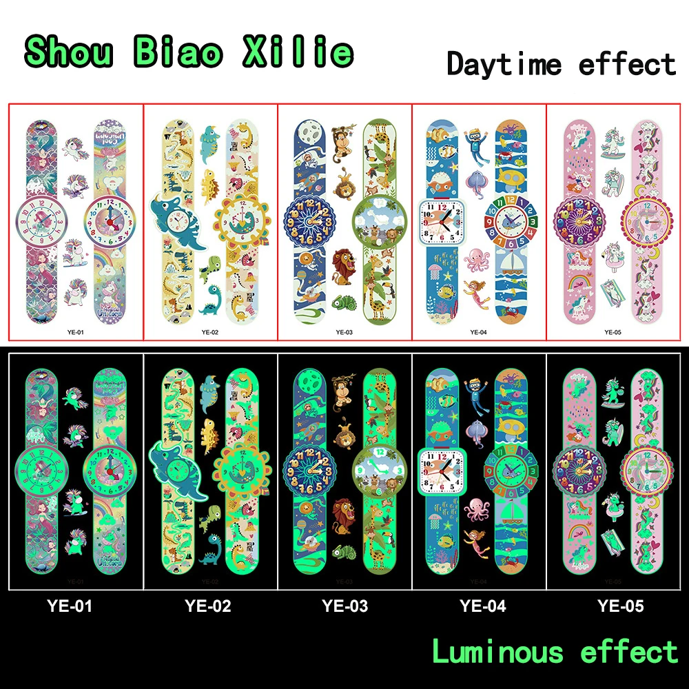 Shoubiao Xilie