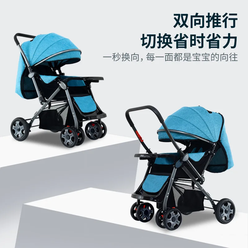 Cochecito de bebé ligero con paisaje alto, cochecito de mano plegable de una tecla bidireccional para niños, cochecito de bebé recién nacido - imagen 4