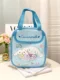 Cinnamoroll