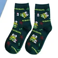 6 Keroppi