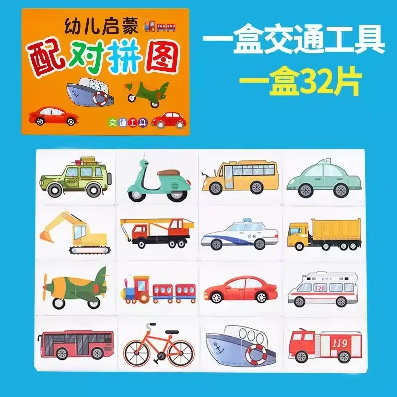 Transportation 2
