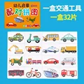 Transportation 2