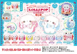 Peluche conejito blanco con lazo – Sukutto Tacchi-san Lollilop