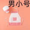 Men small 