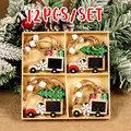 12pcs style5