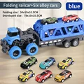 container car blue
