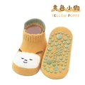 Yellow puppy