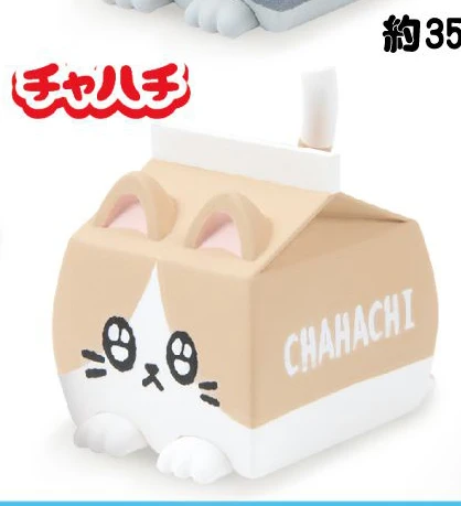 brown Hachiware