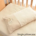 Single pillowcase