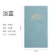 Light Blue - English