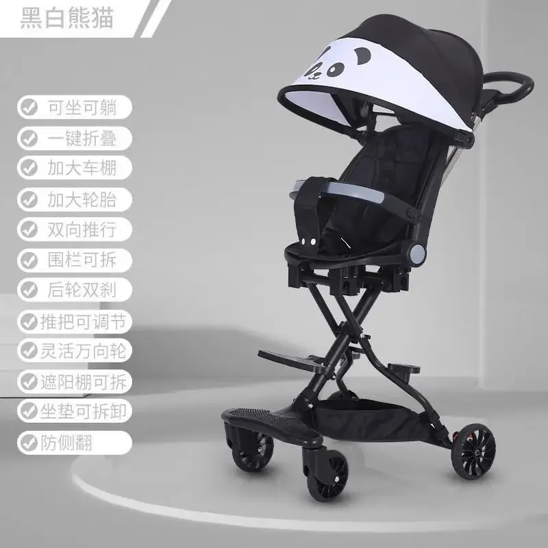 panda