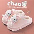HelloKitty