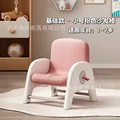 PINK-PLASTIC