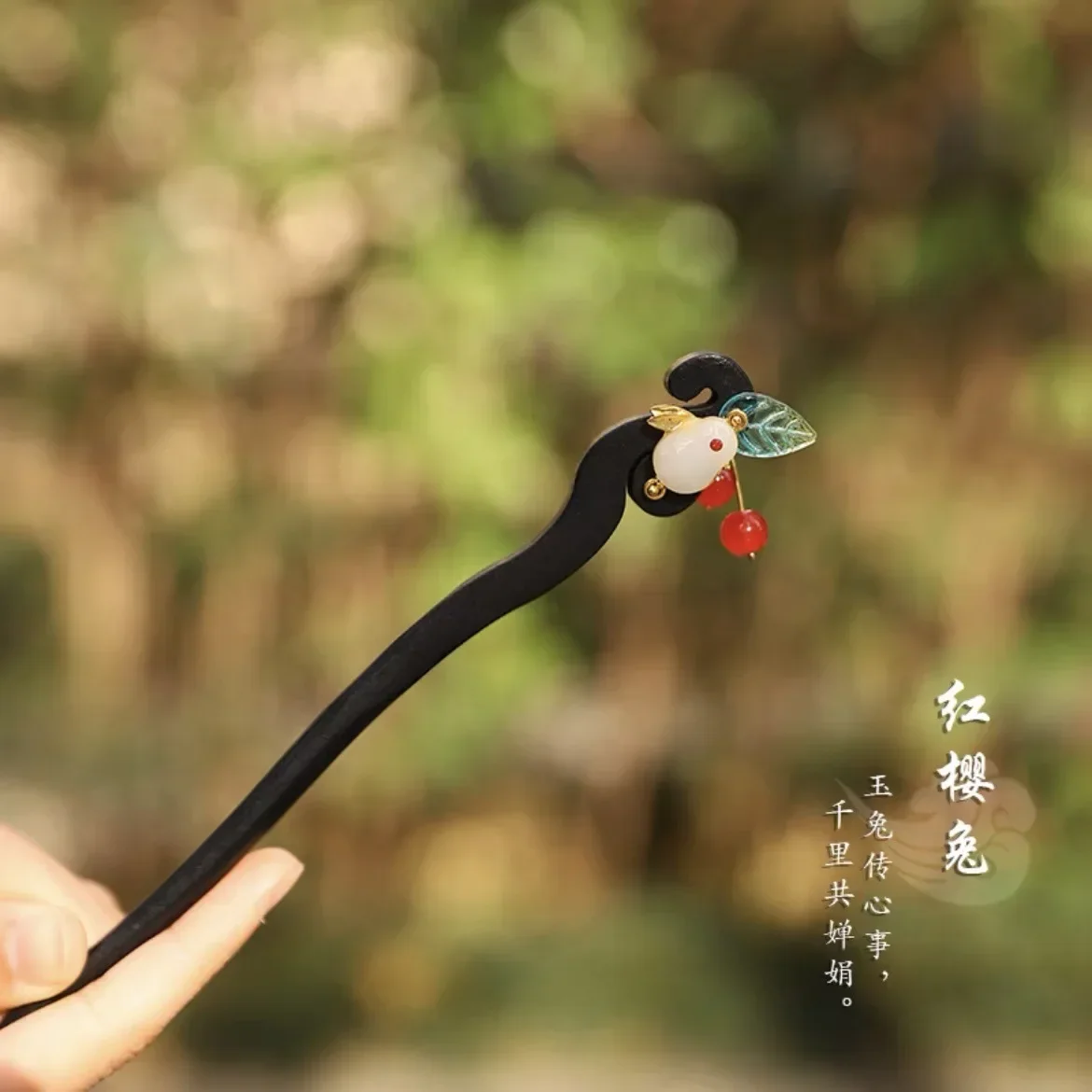 Horquillas de madera de estilo Retro chino, herramientas para el cabello femeninas, horquillas de conejo de Jade chino antiguo, horquilla Hanfu, accesorios para el cabello - imagen 4