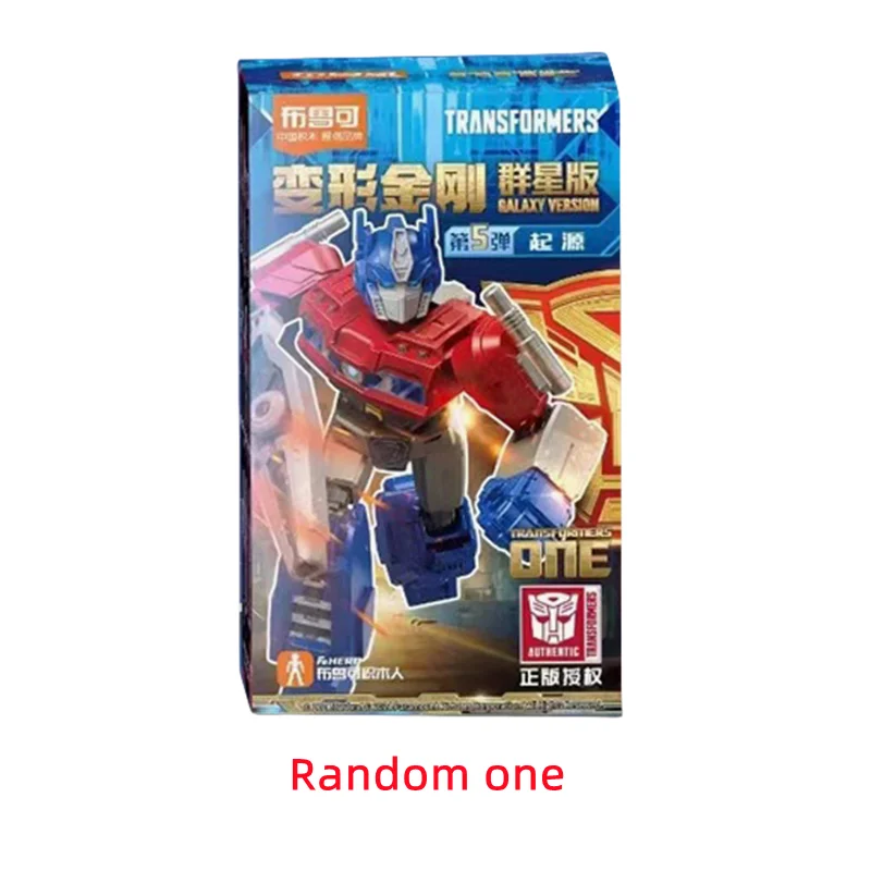 GV05 Random 1 box