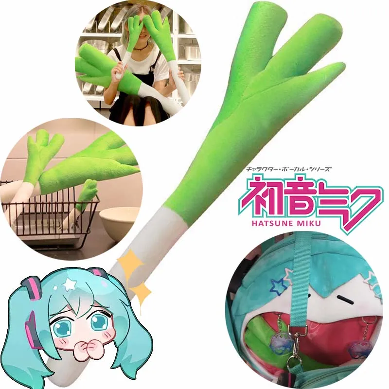 42cm Hatsune Miku cebolla verde juguete Hatsune Miku Cosplay Prop cantante Virtual periférico de animé lindo princesa Fans regalo coleccionables