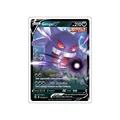 Gengar-6