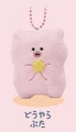 pig hold star