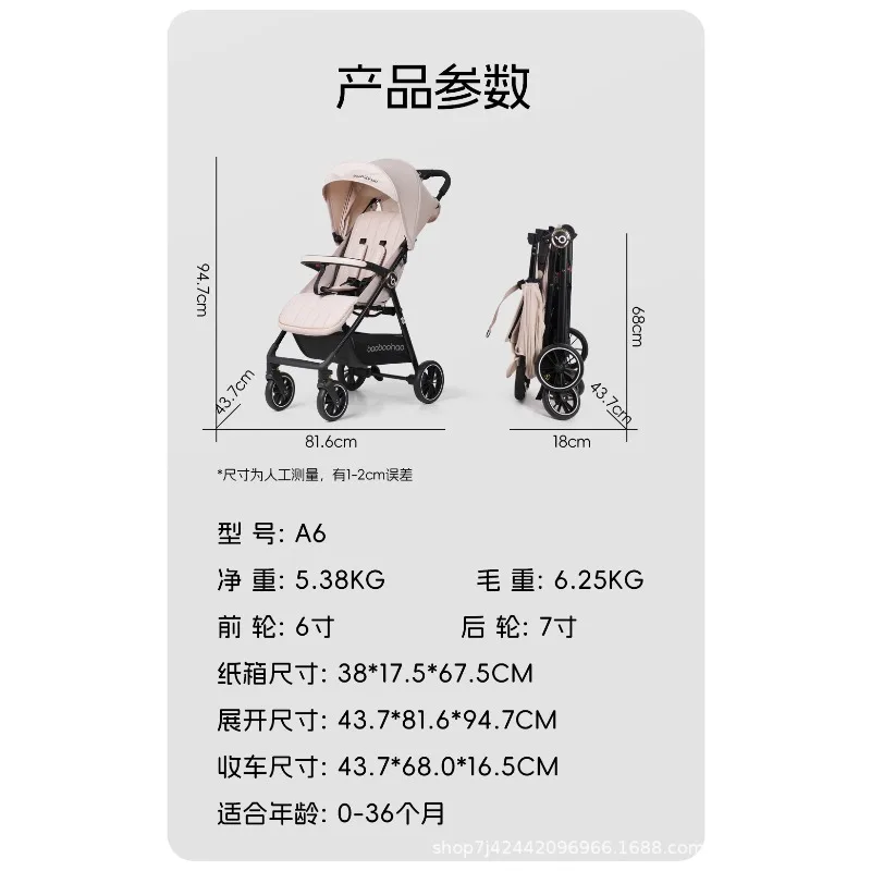 Cochecito de bebé plegable ligero con asiento reclinable - imagen 3