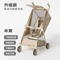 Beige A