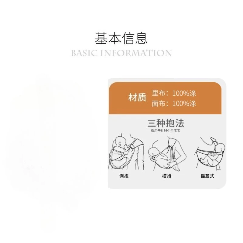 Portabebés portátil frontal con taburete de cintura: seguro, fácil de usar, una herramienta práctica esencial para llevar a los más pequeños. - imagen 5