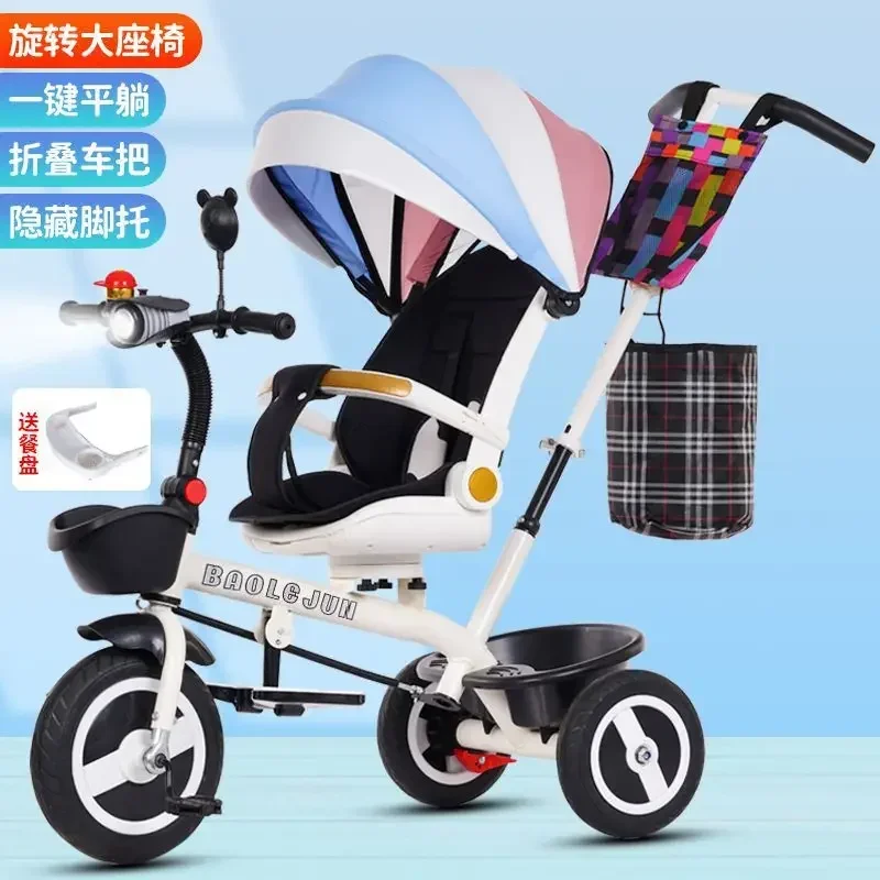 Triciclo para niños de 1-3-5 años, bicicleta para bebé, carretilla, bicicleta, coche de juguete para niños - imagen 2