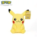 pikachu Smile