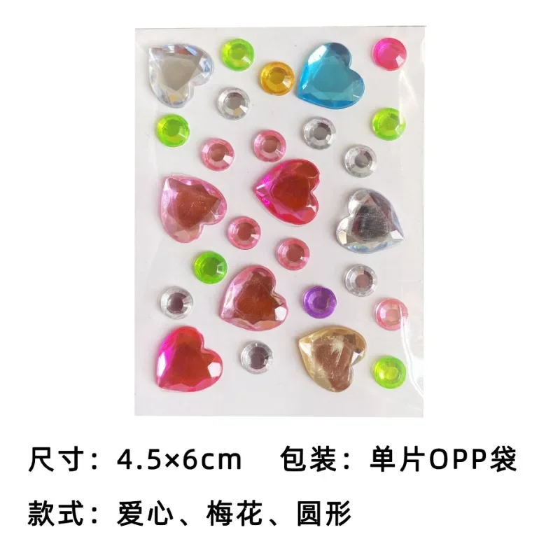 Pegatinas autoadhesivas de diamantes de imitación con forma de corazón - imagen 4