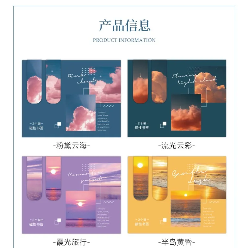 Marcapáginas magnético con paisaje de bosque marino, nubes de fantasía brumosa, para páginas, libros, lectores, regreso a la escuela, 2 uds. - imagen 5