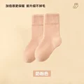 milk powder color