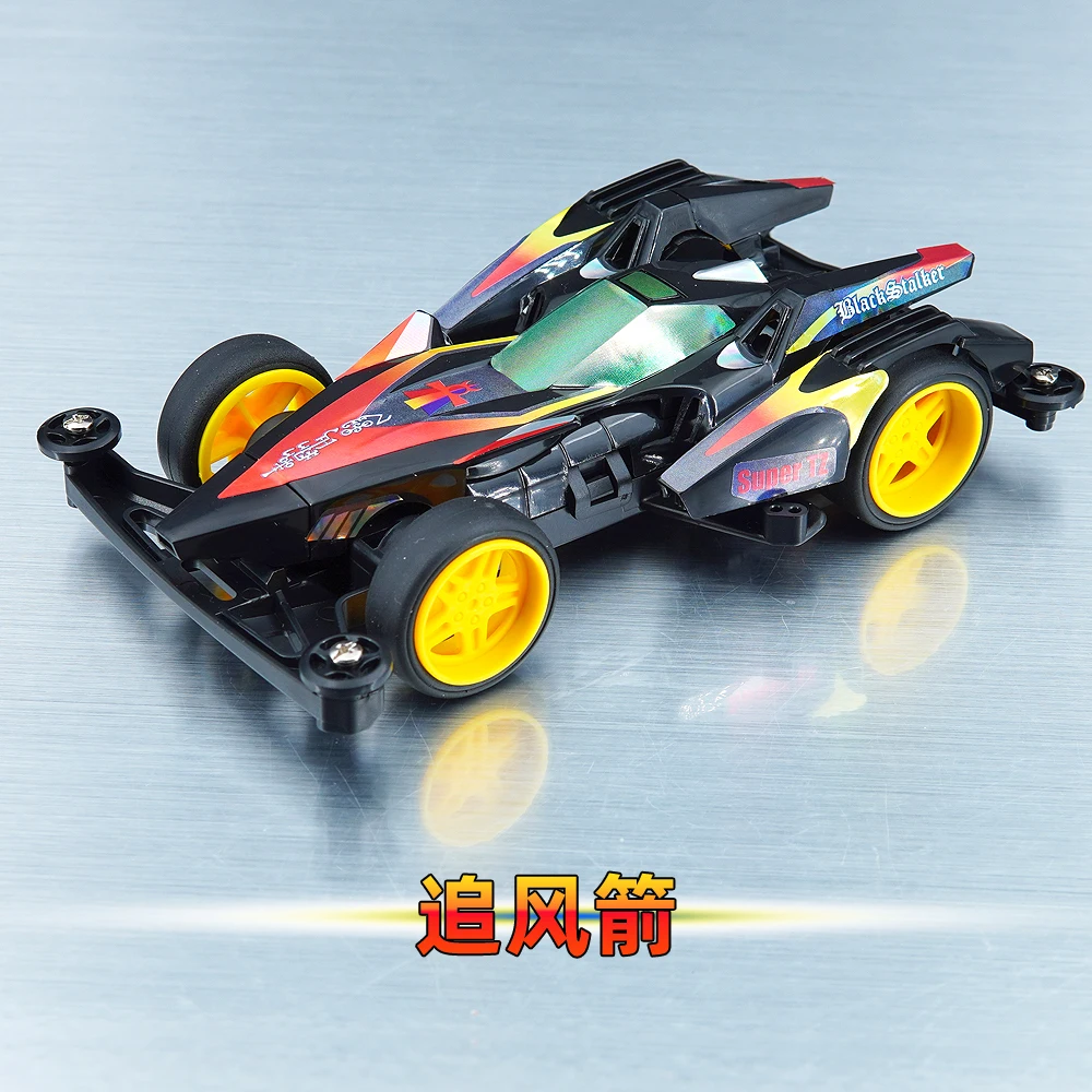 Yang Kai Mini 4WD coche TZ chasis Chase Flecha ruedas grandes juguete de montaje de carcasa negra