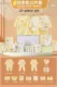 Yellow 20-piece set
