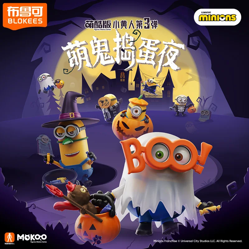 Genuine BLOKEES Minions Cute & Cool Series Wave 3 "Spooky Trick-or-Treat Night" Blind Box Toy  Halloween Gift - imagen 2