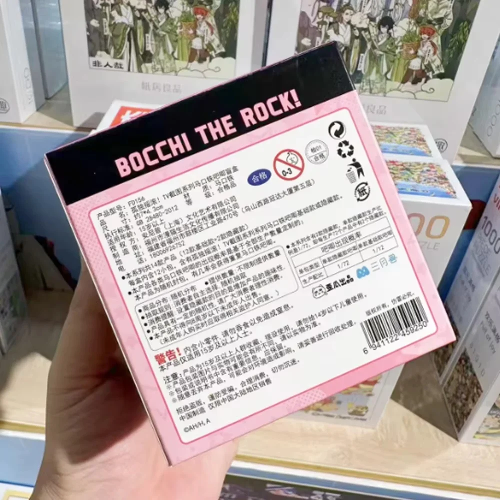 Figura coleccionable The Rock Bocchi – Sorpresa infantil - imagen 4