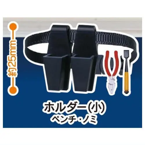 Holder Chisels