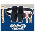 Holder Chisels