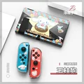 NS Cinnamoroll
