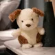 puppy 20cm
