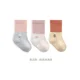 Pink blue ice cream