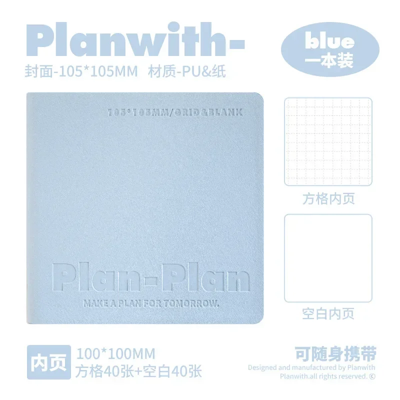 Blue -blue