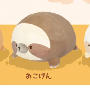 dark brown sloth
